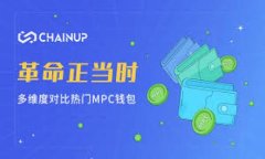 为什么XRP现在无法存入钱包？深入解析与解决方