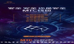 柚子钱包官方网站：全面