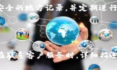   解决小狐钱包登录密码无效的问题：简单步骤与
