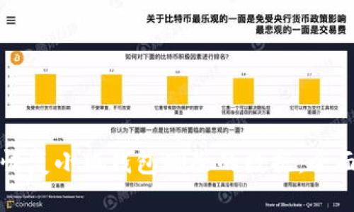 如何恢复小狐钱包删除的数据：全面指南