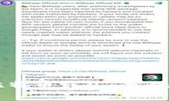 如何安全刷机比特币钱包：全面教程与注意事项